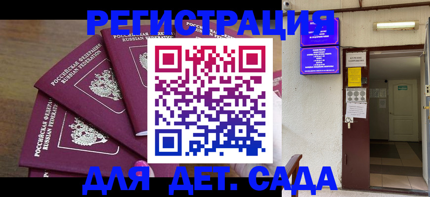 форма 3 в Якутске